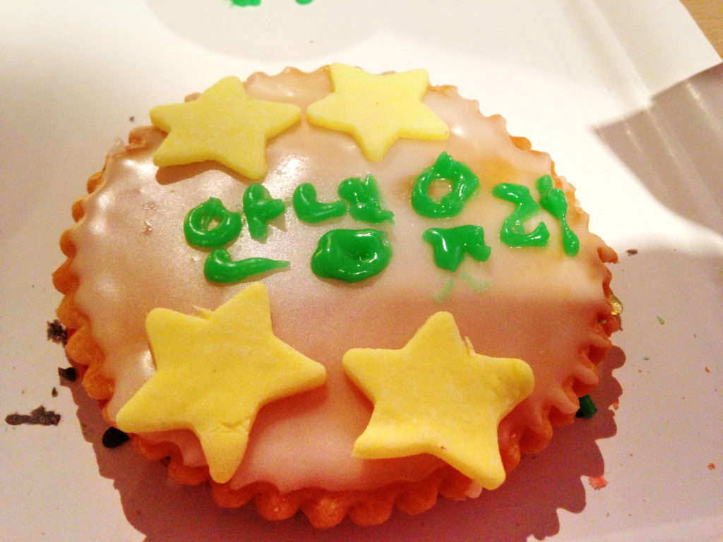 Pastry with Hangul