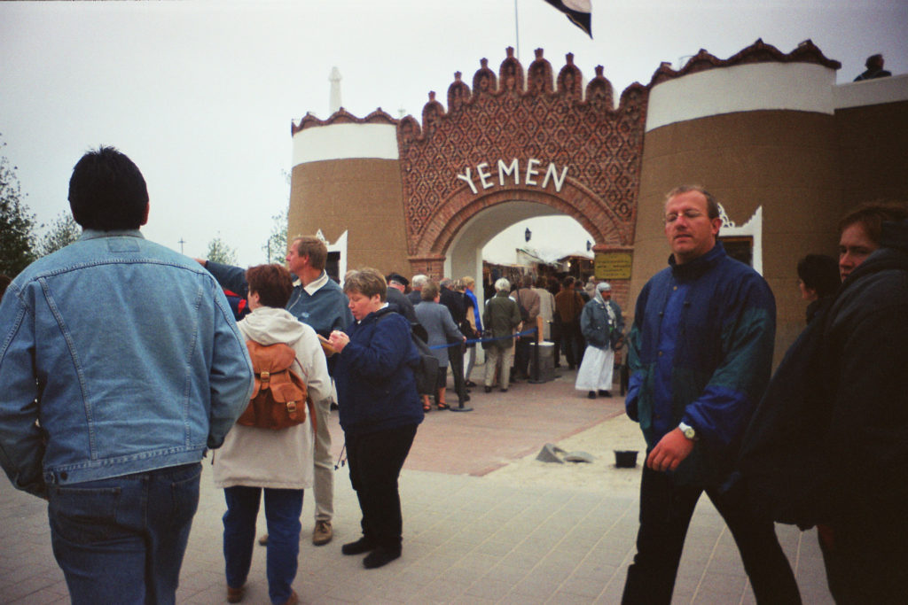 Yemen pavilion